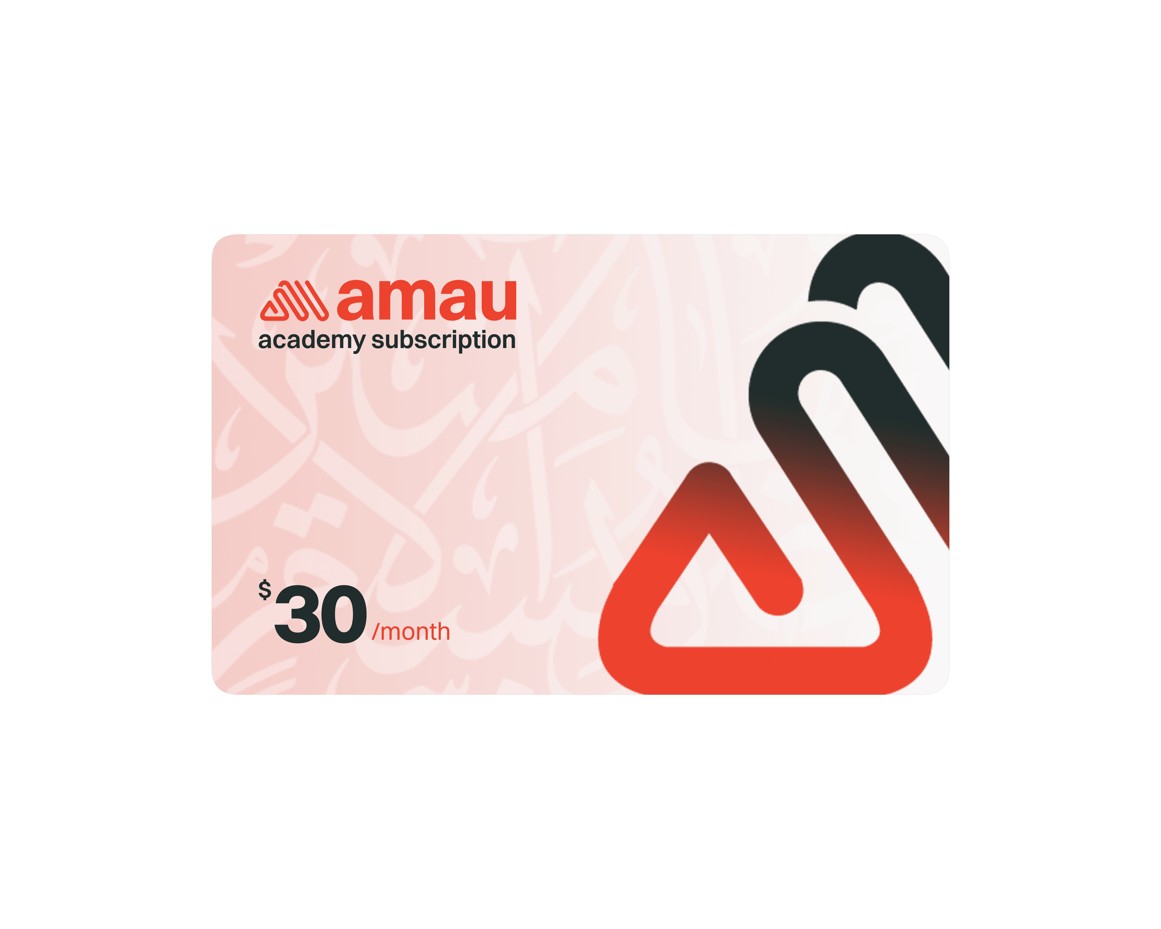 AMAU gift cards