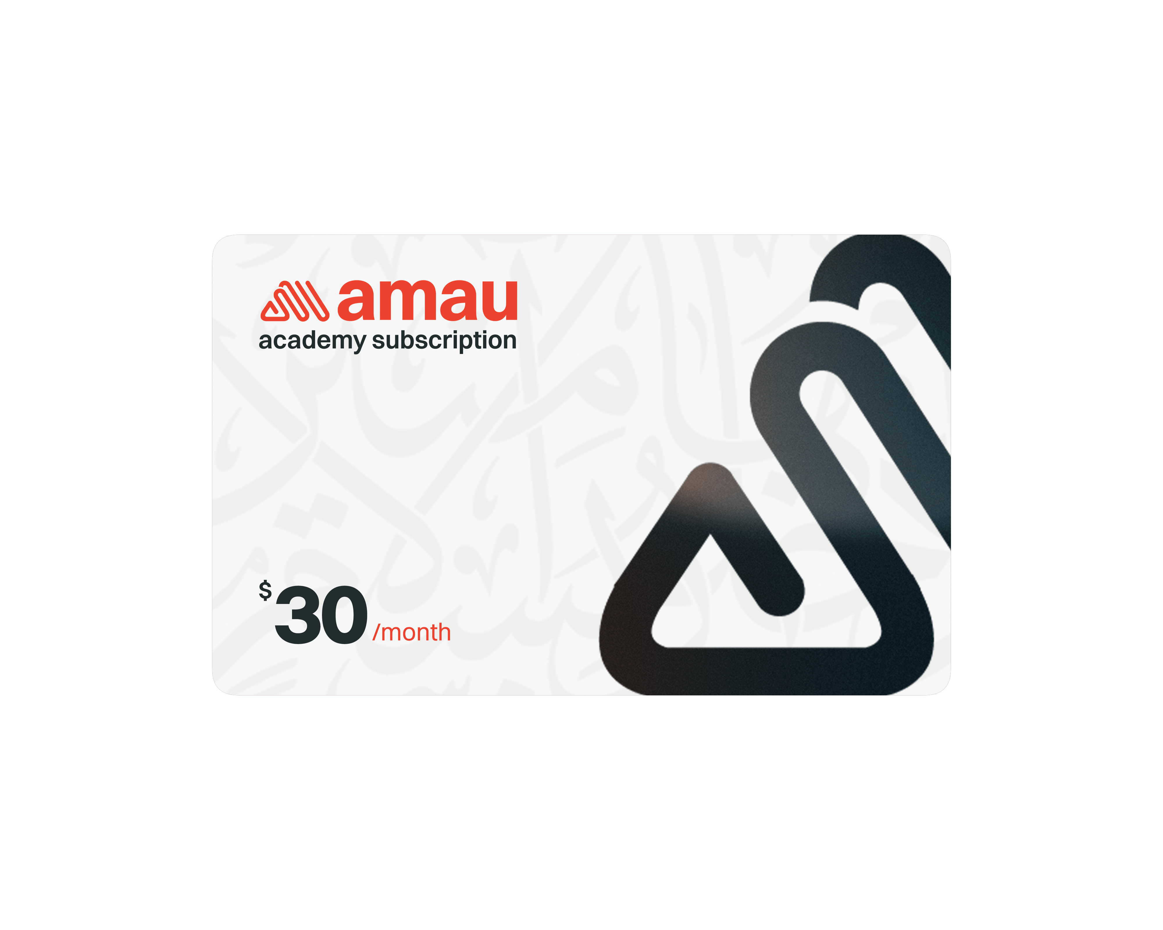 AMAU gift cards