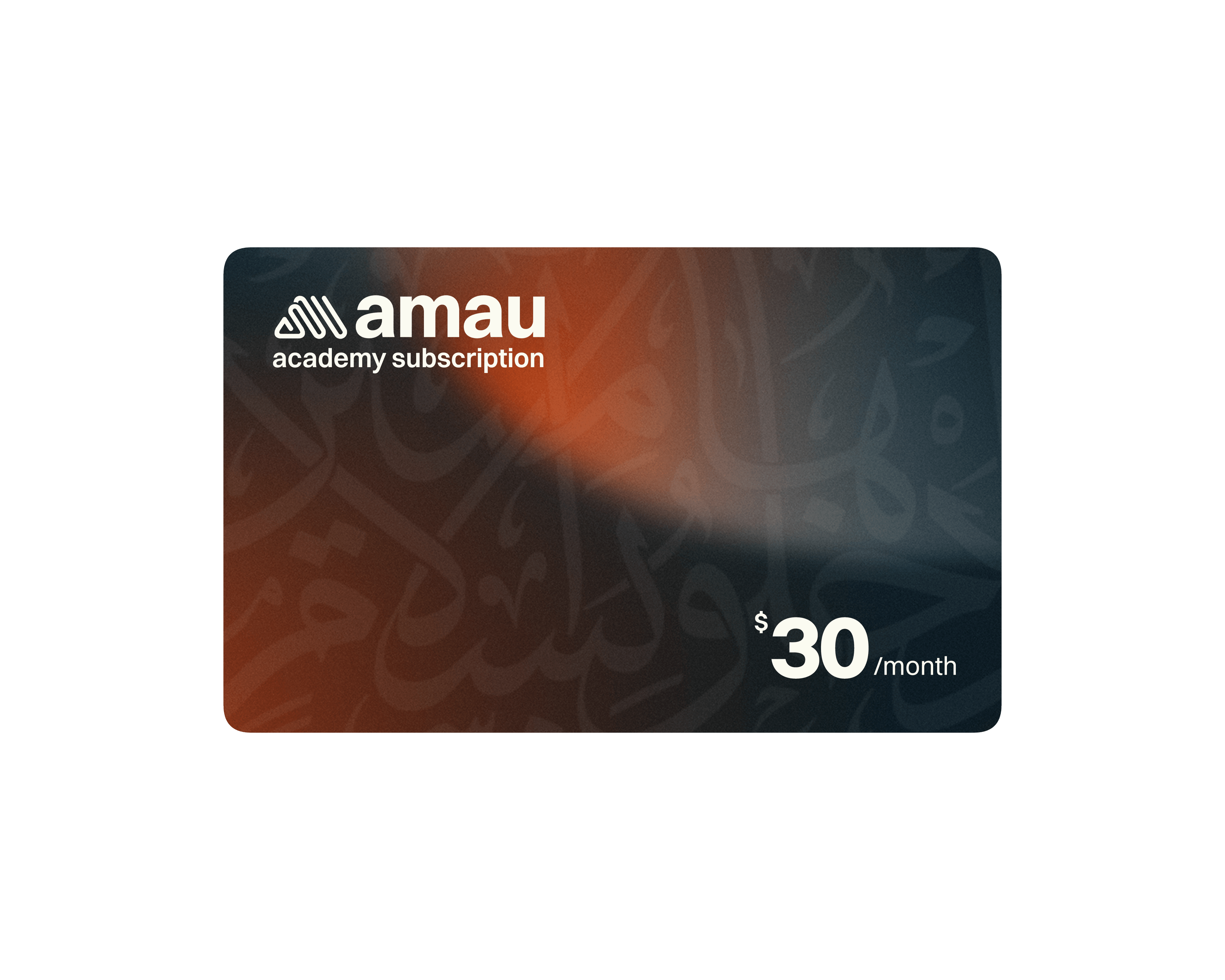 AMAU gift cards