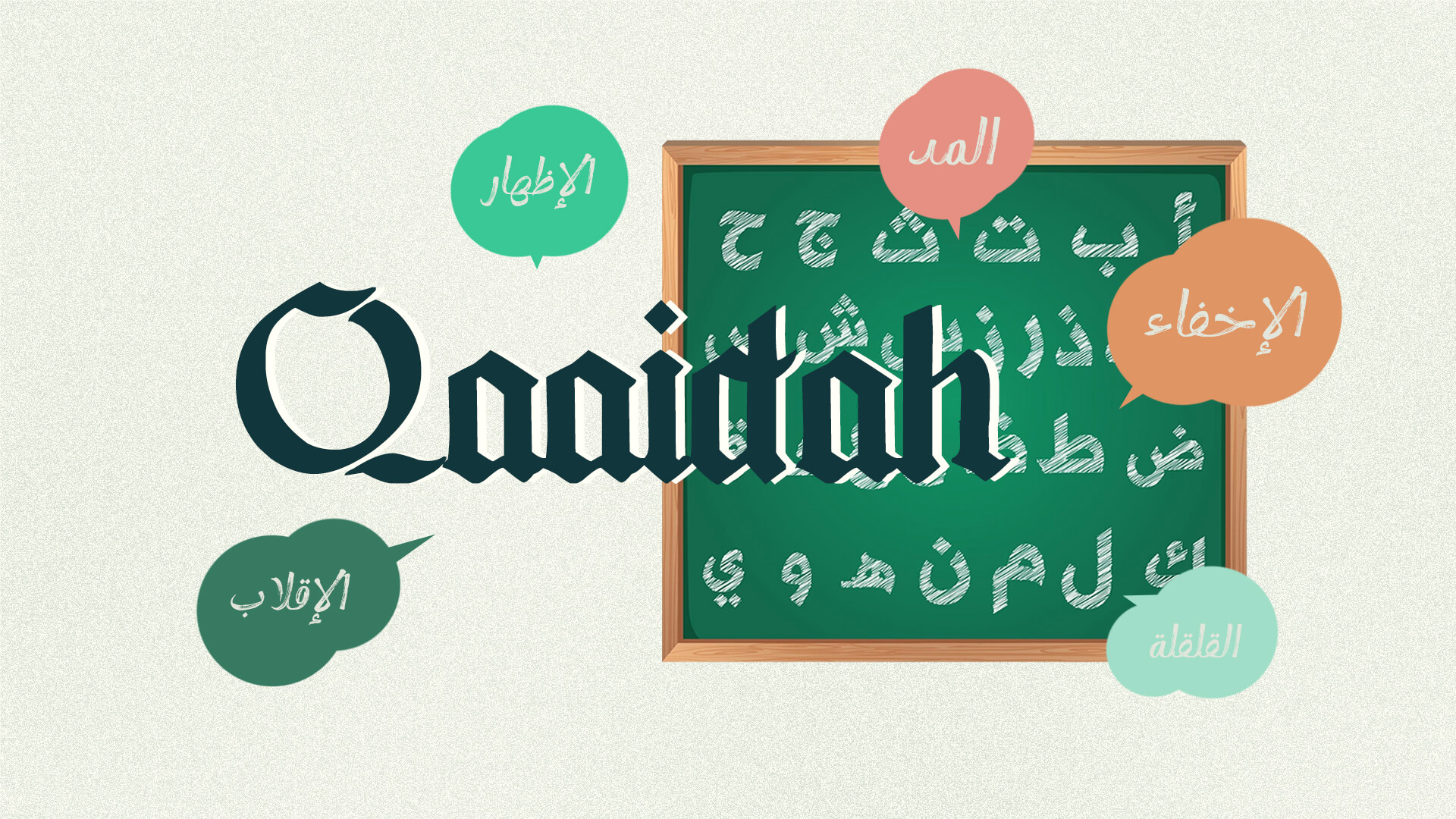 Ilm with AMAU Preview