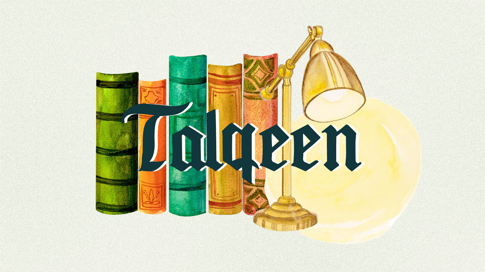 Ilm with AMAU Preview